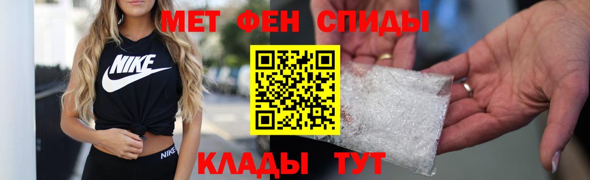 Амфетамин 97%  Amphetamine  ОМГ ОМГ онион  Вход с VPN  Ставрополь 