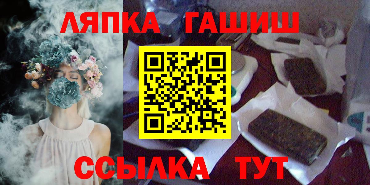 ГАШ убойный Ставрополь