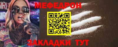 таблы Нягань