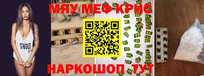 альфа пвп VHQ Новокубанск