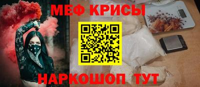 спиды Обь