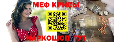 метадон Обнинск