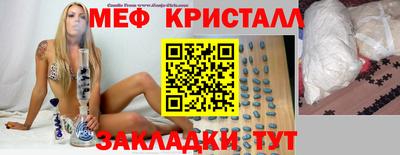 спиды Обь