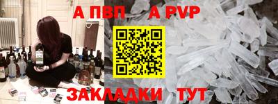 метадон Обнинск
