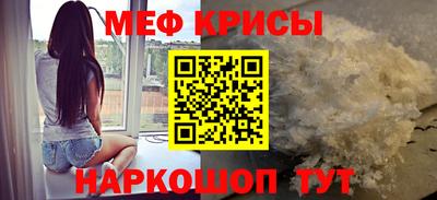 метадон Обнинск