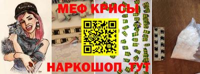 спиды Обь