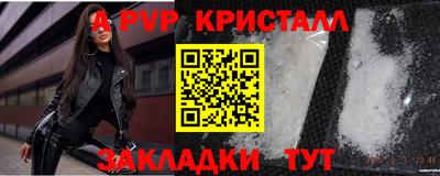 спиды Обь