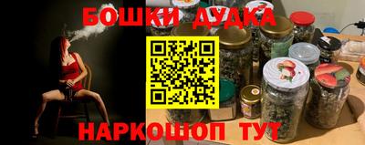 дистиллят марихуана Новодвинск