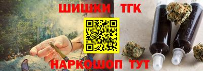 дистиллят марихуана Новодвинск