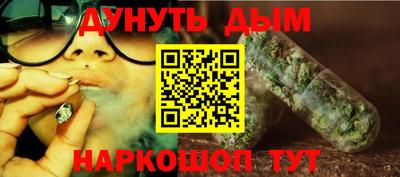 спиды Обь