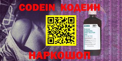 винт Новозыбков
