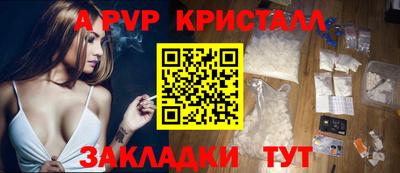 спиды Обь
