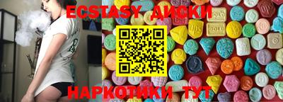 метадон Обнинск
