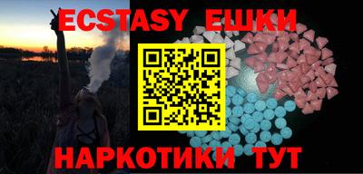 спиды Обь