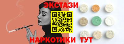 спиды Обь