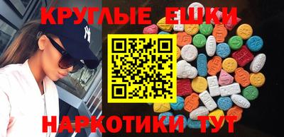 спиды Обь