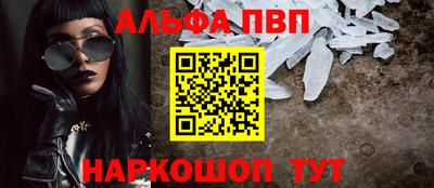 спиды Обь