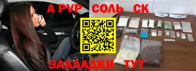 таблы Нягань