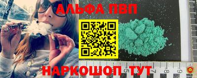 таблы Нягань