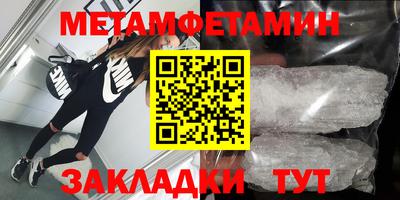 метадон Обнинск