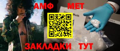 спиды Обь