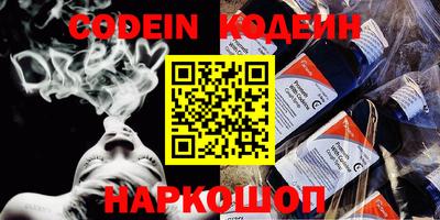 винт Новозыбков