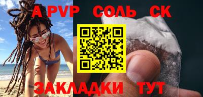 винт Новозыбков