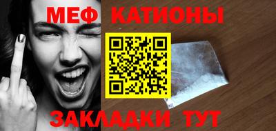 метадон Обнинск