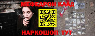 таблы Нягань