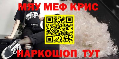 метадон Обнинск