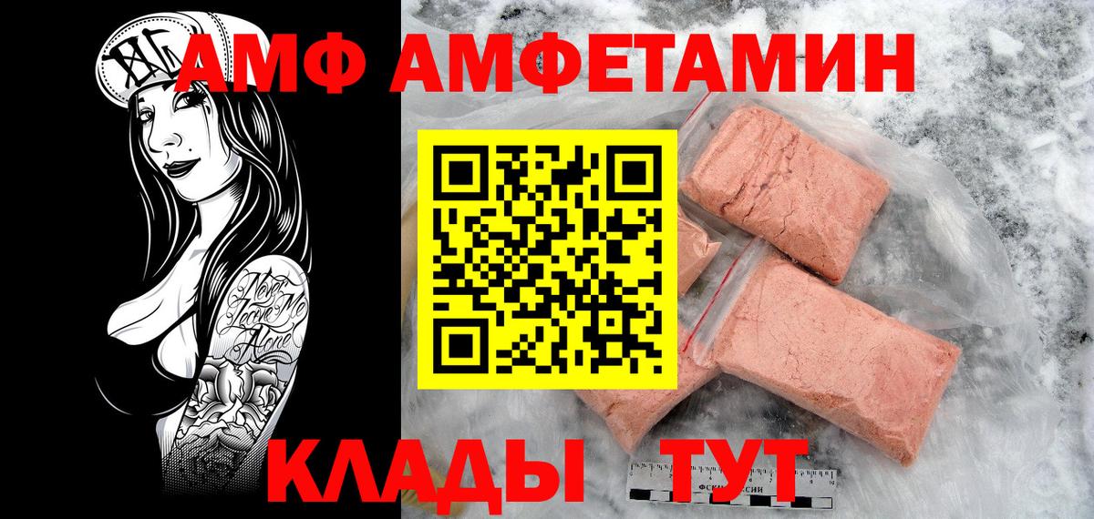 МЕТАМФЕТАМИН мет  Вход с VPN  МЕТАМФЕТАМИН мет  Ставрополь 
