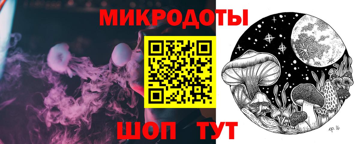 Галлюциногенные грибы Magic Shrooms  Вход с VPN  Ставрополь 