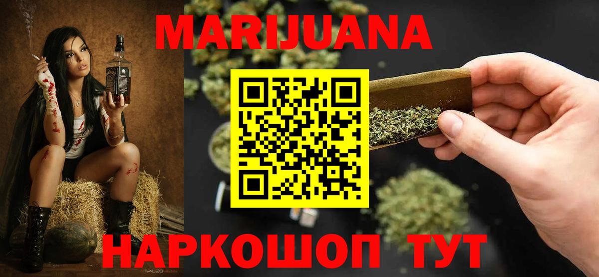 Конопля тримм Ставрополь
