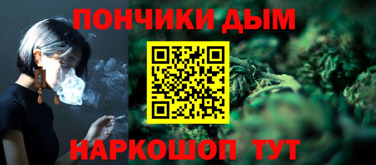 Ставрополь  Бошки марихуана марихуана  Бошки марихуана Ganja  Вход с VPN  Конопля семена 
